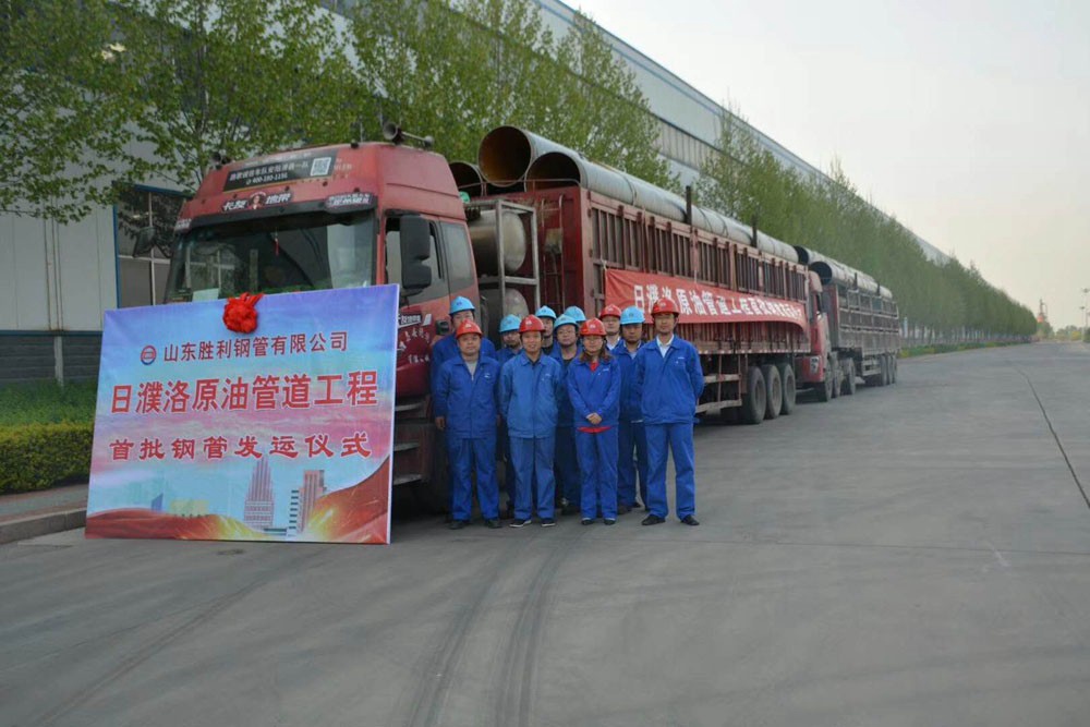 日濮洛原油管道正式投產(chǎn)，公司助力國家能源建設(shè)再立新功